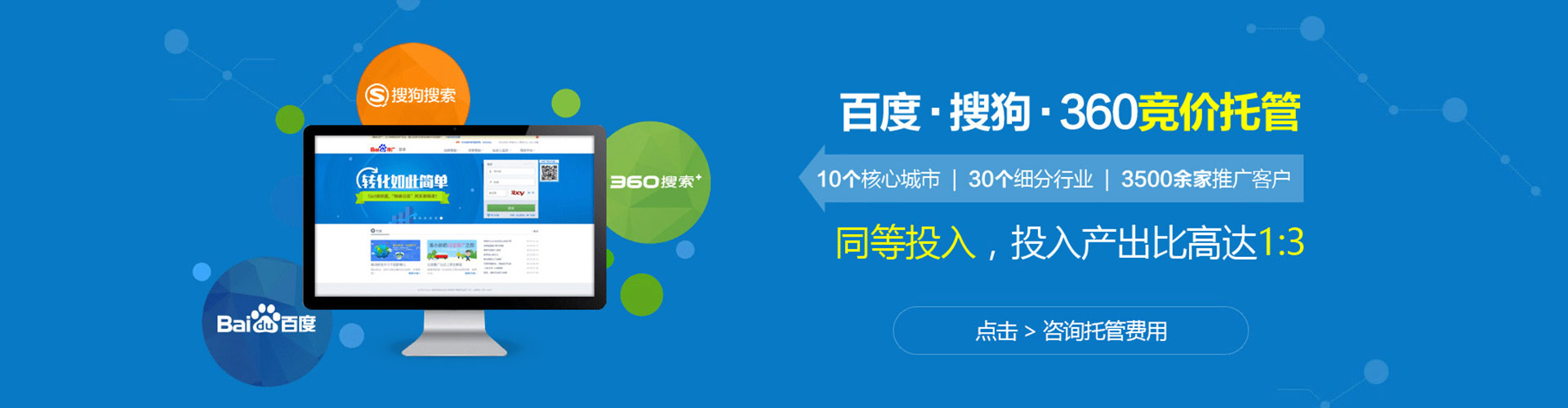 永顺信息流怎么做